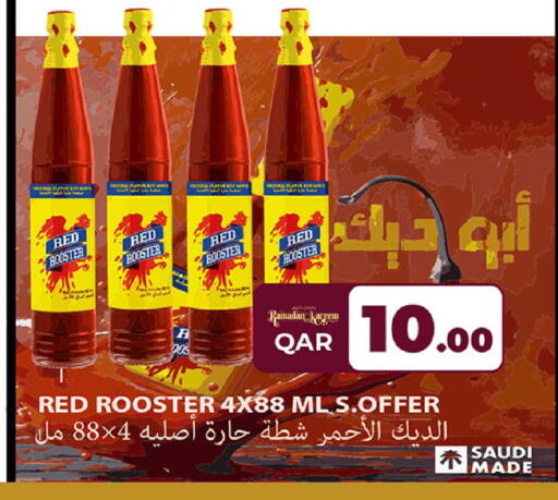 available at روابي هايبرماركت in قطر - الريان