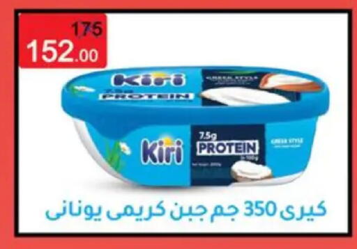 available at وكالة المنصورة - الدقهلية‎ in Egypt - القاهرة