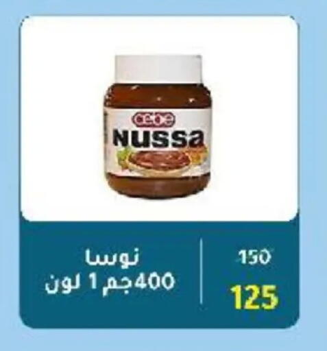 available at Wekalet Elmansoura - Dakahlia  in Egypt - Cairo