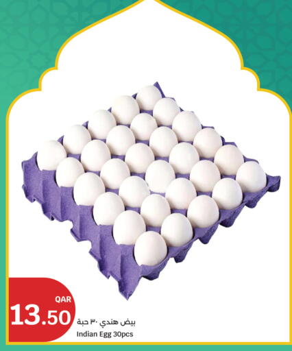 available at سيتي هايبرماركت in قطر - الدوحة