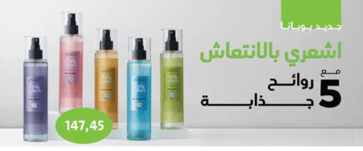 available at رويال هاوس in Egypt - القاهرة