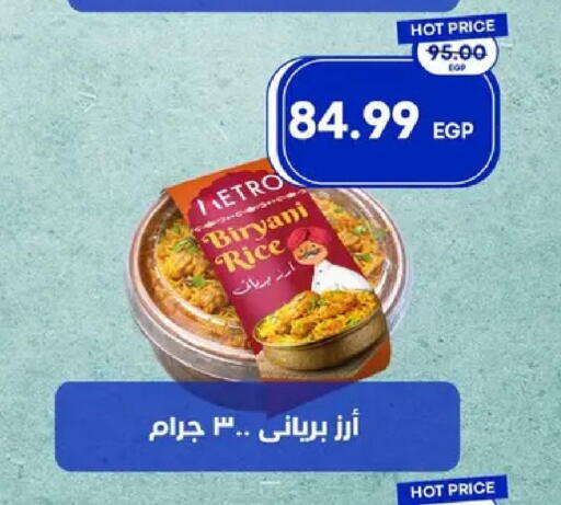 available at مترو ماركت in Egypt - القاهرة