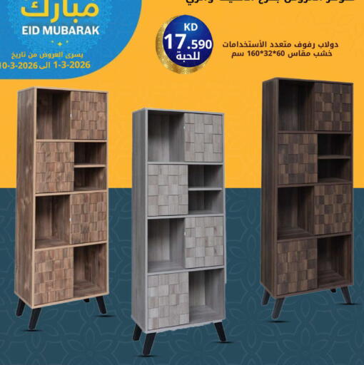 available at Meem Central Market Co in Kuwait - Ahmadi Governorate