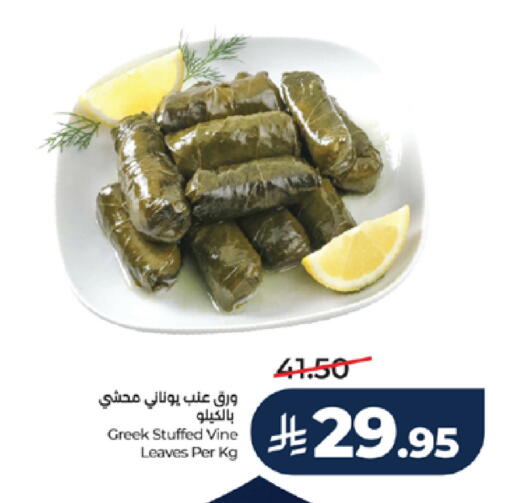 available at LULU Hypermarket in KSA, Saudi Arabia, Saudi - Tabuk