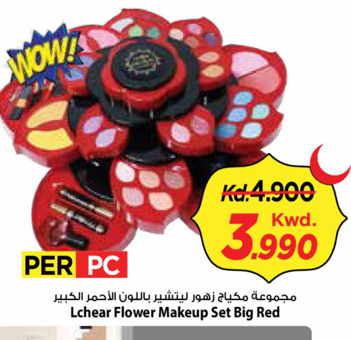 available at Mark & Save in Kuwait - Kuwait City
