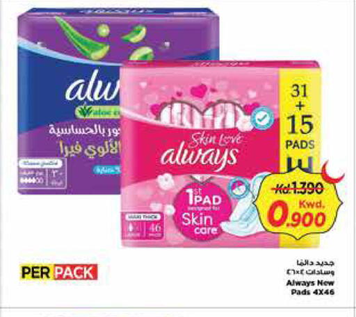 available at مارك & سايف in الكويت - مدينة الكويت