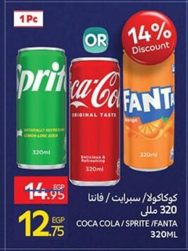 available at Carrefour  in Egypt - Cairo