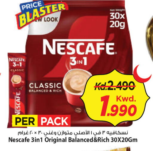 available at مارك & سايف in الكويت - محافظة الأحمدي