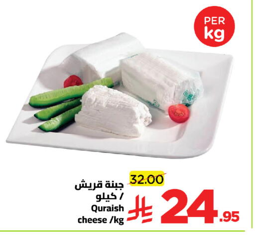 available at وهج مارت in مملكة العربية السعودية, السعودية, سعودية - جدة