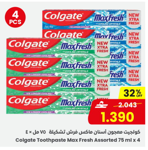 available at مركز سلطان in عُمان - مسقط‎