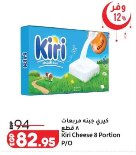 available at Lulu Hypermarket  in Egypt - Cairo