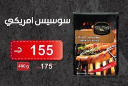 available at Wekalet Elmansoura - Dakahlia  in Egypt - Cairo