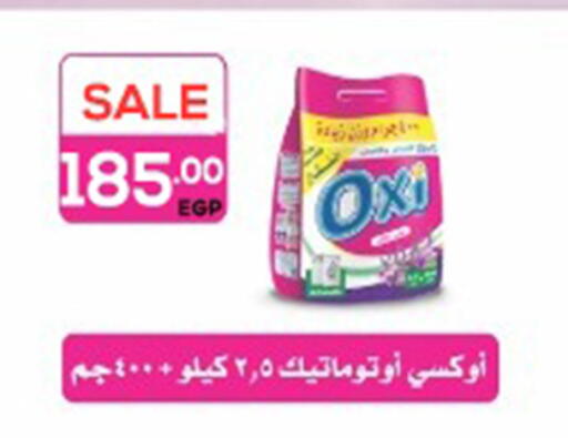 available at El mhallawy Sons in Egypt - Cairo