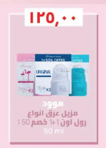 available at رويال هاوس in Egypt - القاهرة