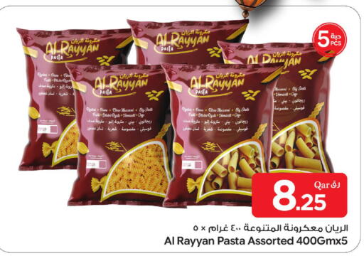 available at Bin Dawood Market in Qatar - Doha