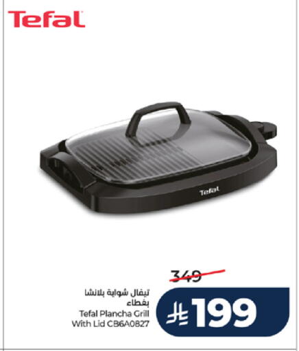 available at LULU Hypermarket in KSA, Saudi Arabia, Saudi - Mecca