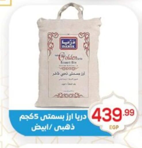 available at El mhallawy Sons in Egypt - Cairo