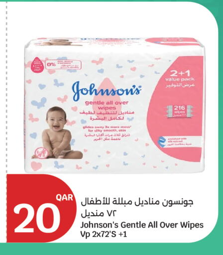 available at سيتي هايبرماركت in قطر - أم صلال