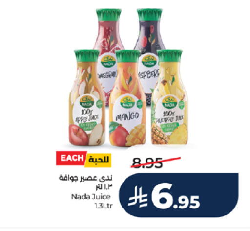 Mango available at LULU Hypermarket in KSA, Saudi Arabia, Saudi - Yanbu