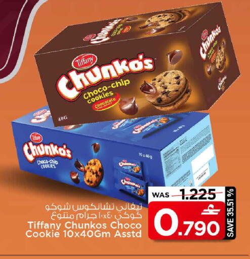 available at MARK & SAVE in Oman - Muscat