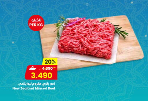 available at مركز سلطان in عُمان - صلالة