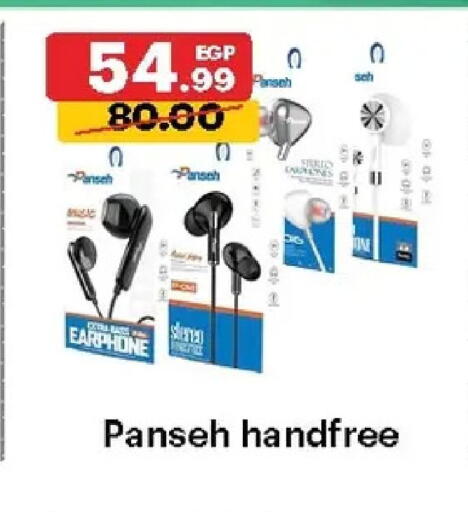 available at الحبيب ماركت in Egypt - القاهرة