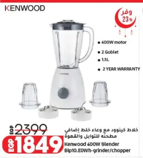 available at Lulu Hypermarket  in Egypt