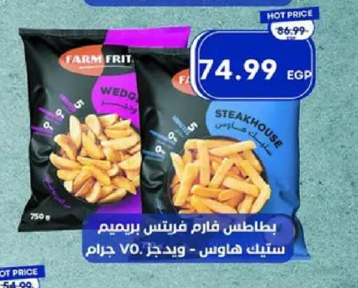 available at مترو ماركت in Egypt - القاهرة