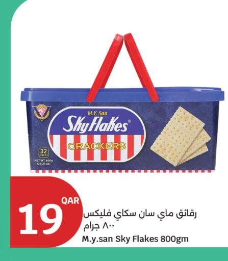 available at سيتي هايبرماركت in قطر - أم صلال