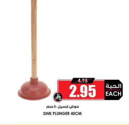 available at Prime Supermarket in KSA, Saudi Arabia, Saudi - Jeddah