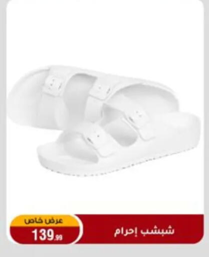 available at المرشدي in Egypt - القاهرة