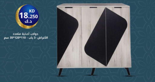 available at Meem Central Market Co in Kuwait - Ahmadi Governorate