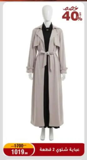 available at المرشدي in Egypt - القاهرة