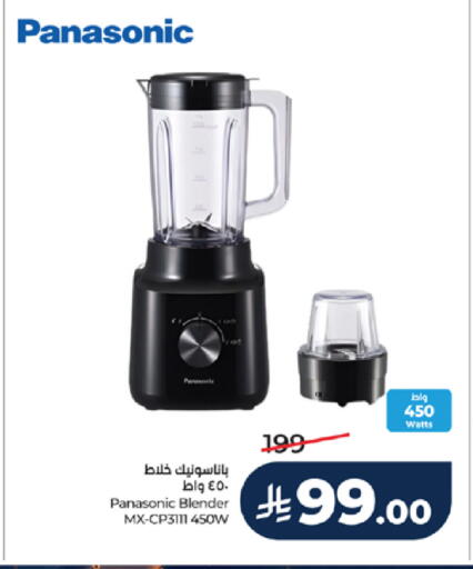 available at LULU Hypermarket in KSA, Saudi Arabia, Saudi - Tabuk