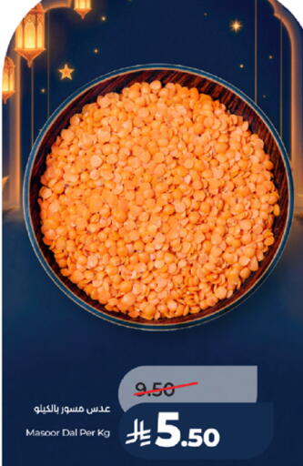 available at LULU Hypermarket in KSA, Saudi Arabia, Saudi - Tabuk