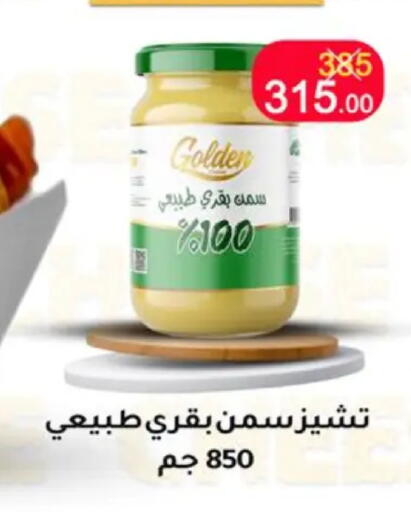 available at وكالة المنصورة - الدقهلية‎ in Egypt - القاهرة