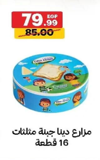 available at Al Habib Market in Egypt - Cairo