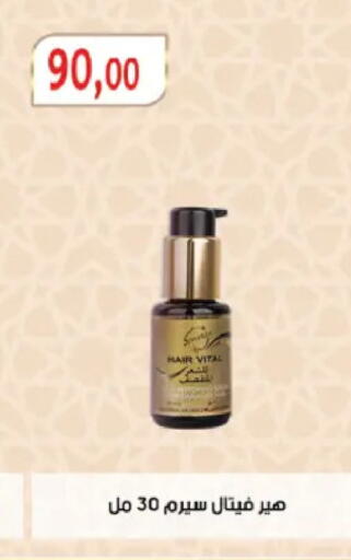 available at رويال هاوس in Egypt - القاهرة