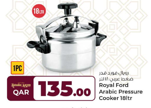 available at روابي هايبرماركت in قطر - أم صلال