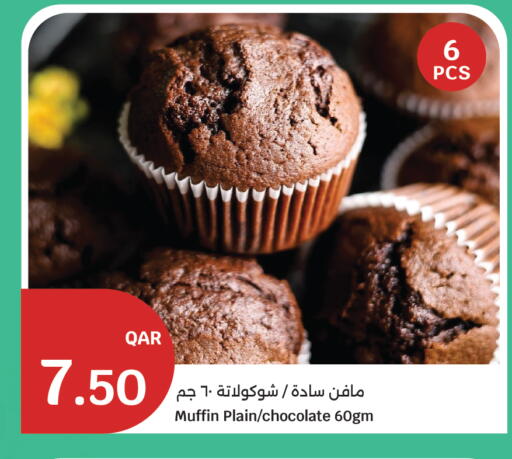 available at سيتي هايبرماركت in قطر - أم صلال