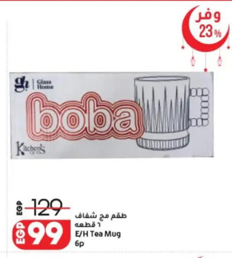 available at Lulu Hypermarket  in Egypt - Cairo