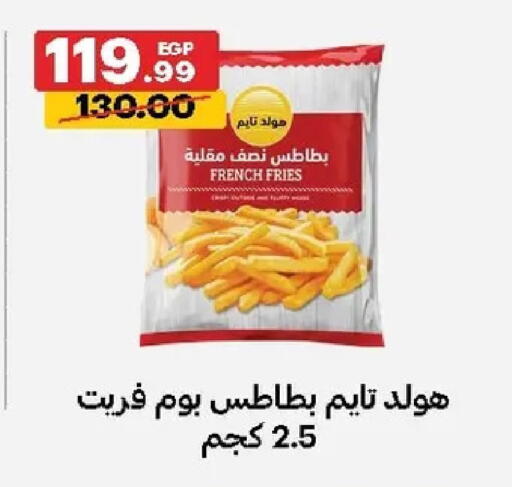 available at الحبيب ماركت in Egypt - القاهرة