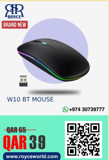 available at رويس العالمية للتجارة والخدمات in قطر - الريان