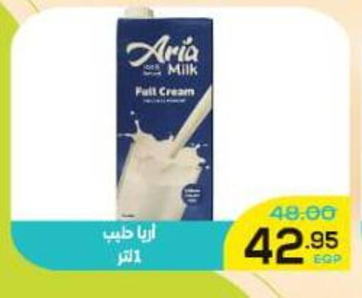 available at Al Duha Market in Egypt - Cairo