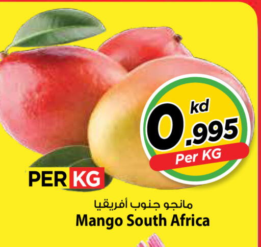 Mango from South Africa available at Mark & Save in Kuwait - Kuwait City