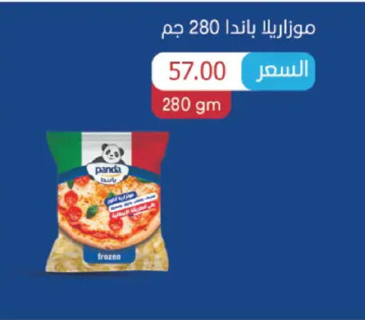 available at Royal House in Egypt - Cairo