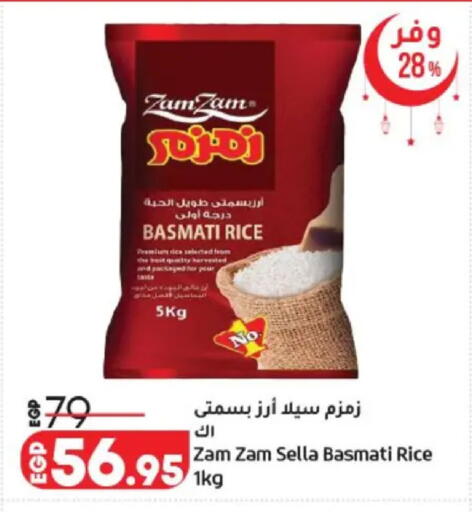 available at Lulu Hypermarket  in Egypt - Cairo