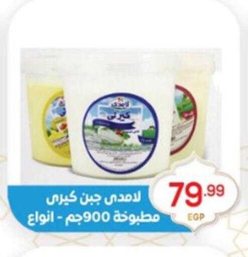 available at أولاد المحاوى in Egypt - القاهرة