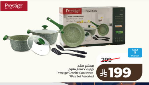 available at LULU Hypermarket in KSA, Saudi Arabia, Saudi - Tabuk