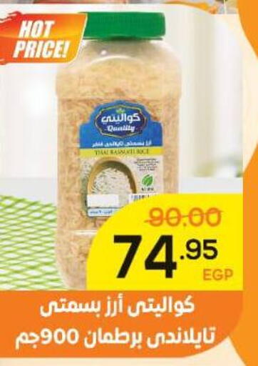 available at الضحى ماركت in Egypt - القاهرة